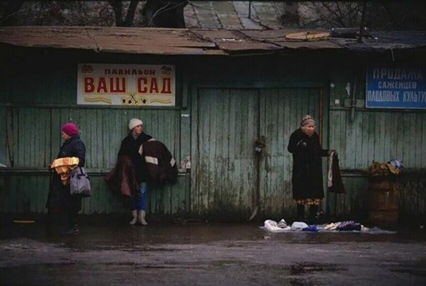 Торговля на улице, 1996 год