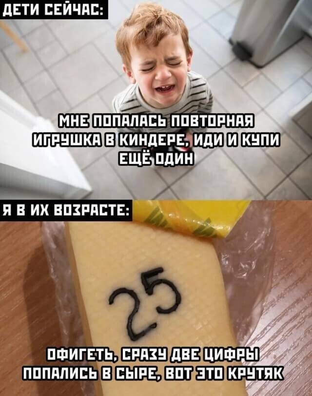 Намешалось