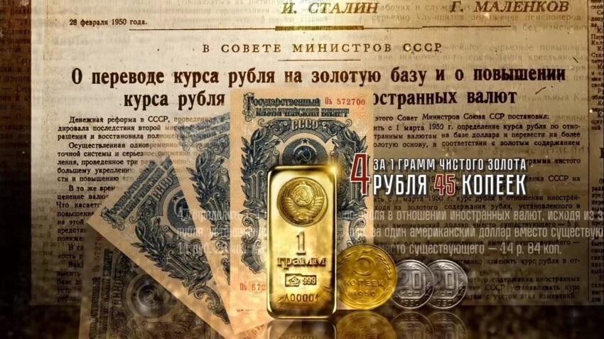 Преступления Хрущёва против своей страны и своего народа