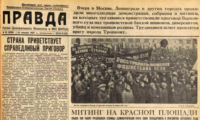Преступления Хрущёва против своей страны и своего народа