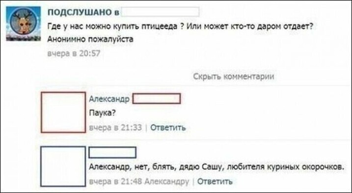 Прикольные и смешные картинки