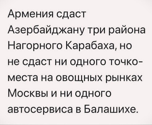 Политические комментарии из инета
