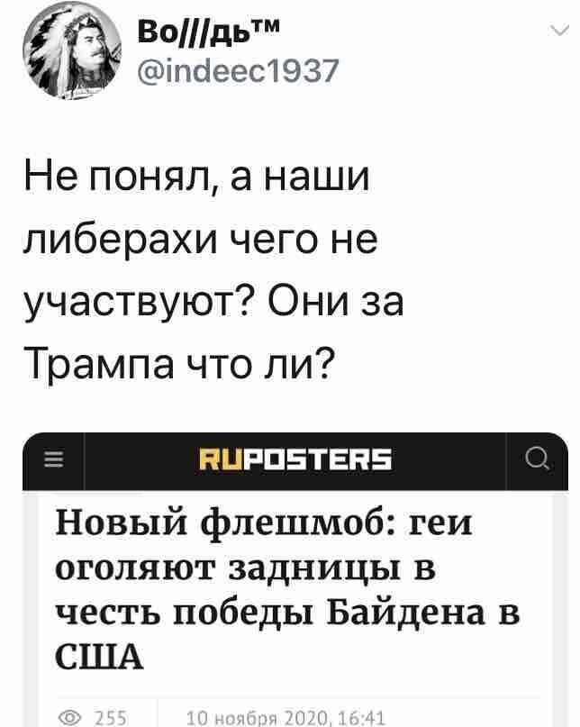 Политические комментарии из инета