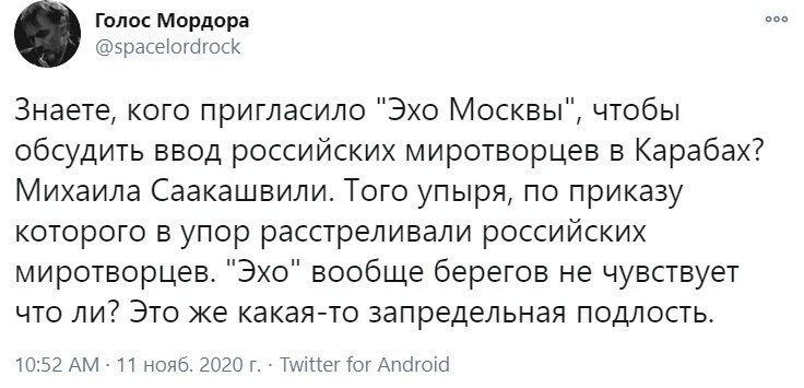 Политические комментарии из инета