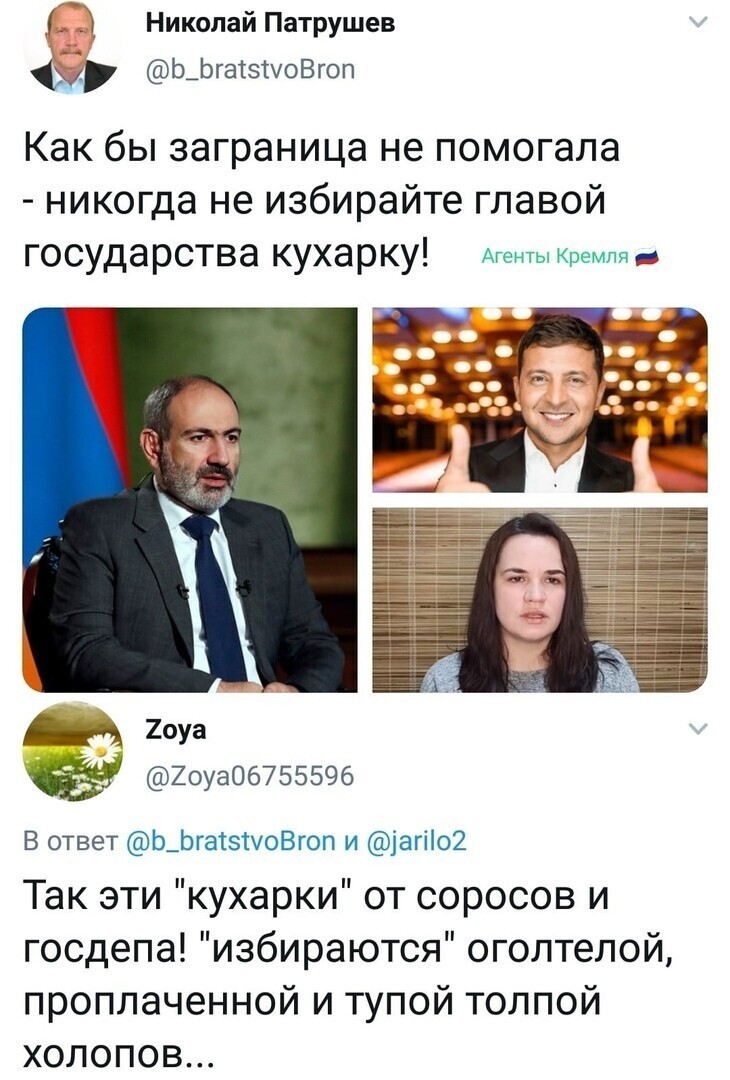 Политические комментарии из инета
