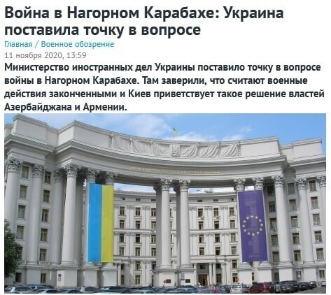 Политические комментарии из инета