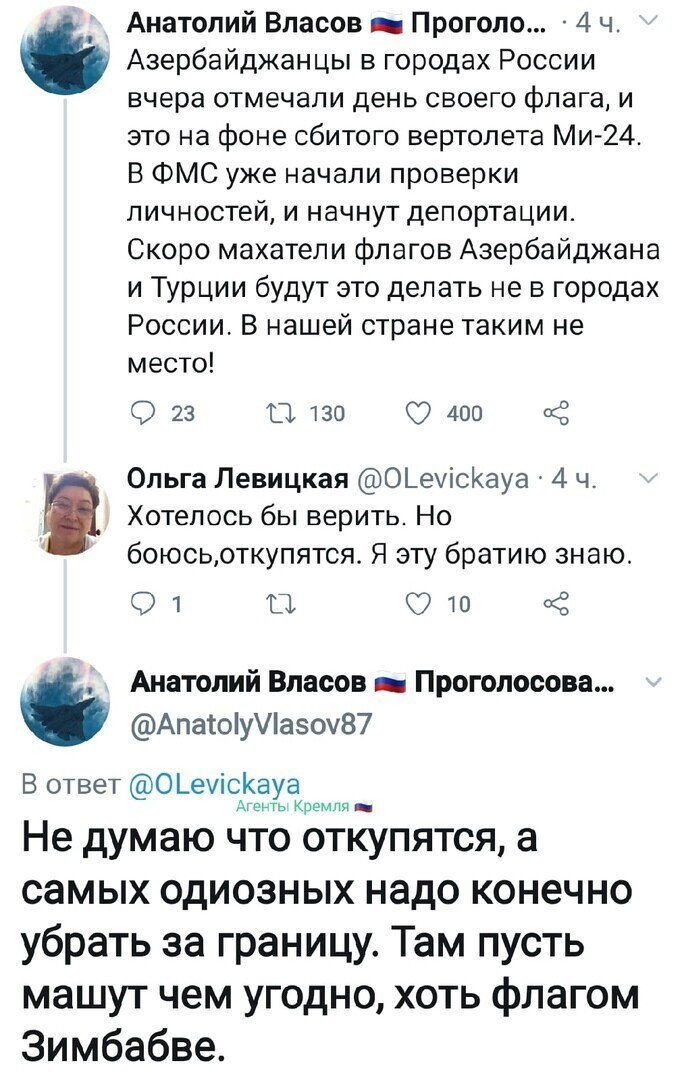 Политические комментарии из инета