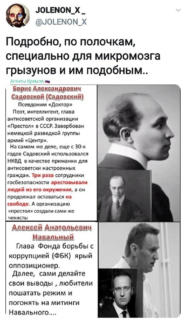 Политические комментарии из инета