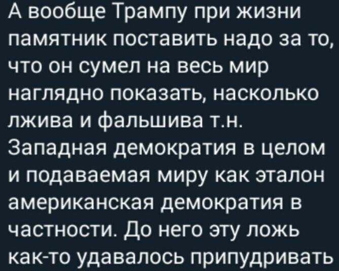 Политические комментарии из инета