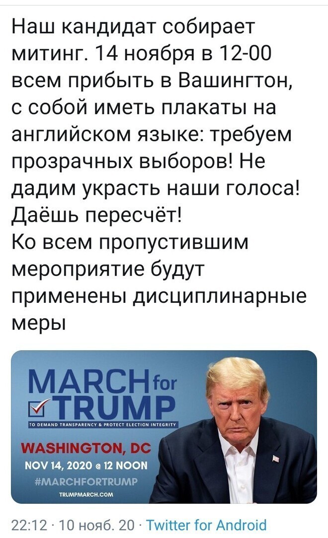 Политические комментарии из инета