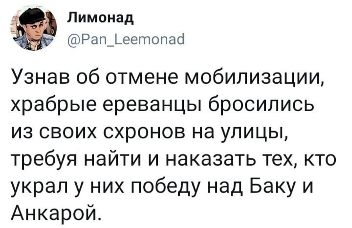 Политические комментарии из инета