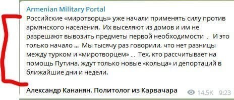 Политические комментарии из инета