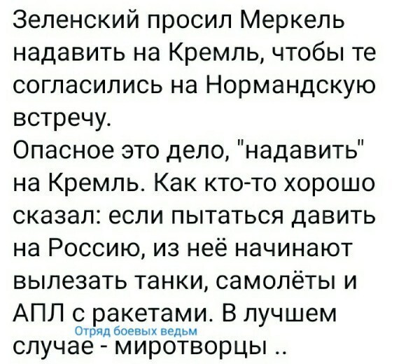 Политические комментарии из инета