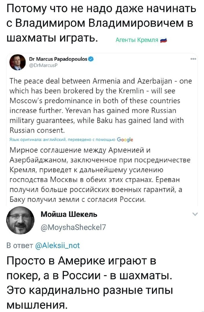 Политические комментарии из инета
