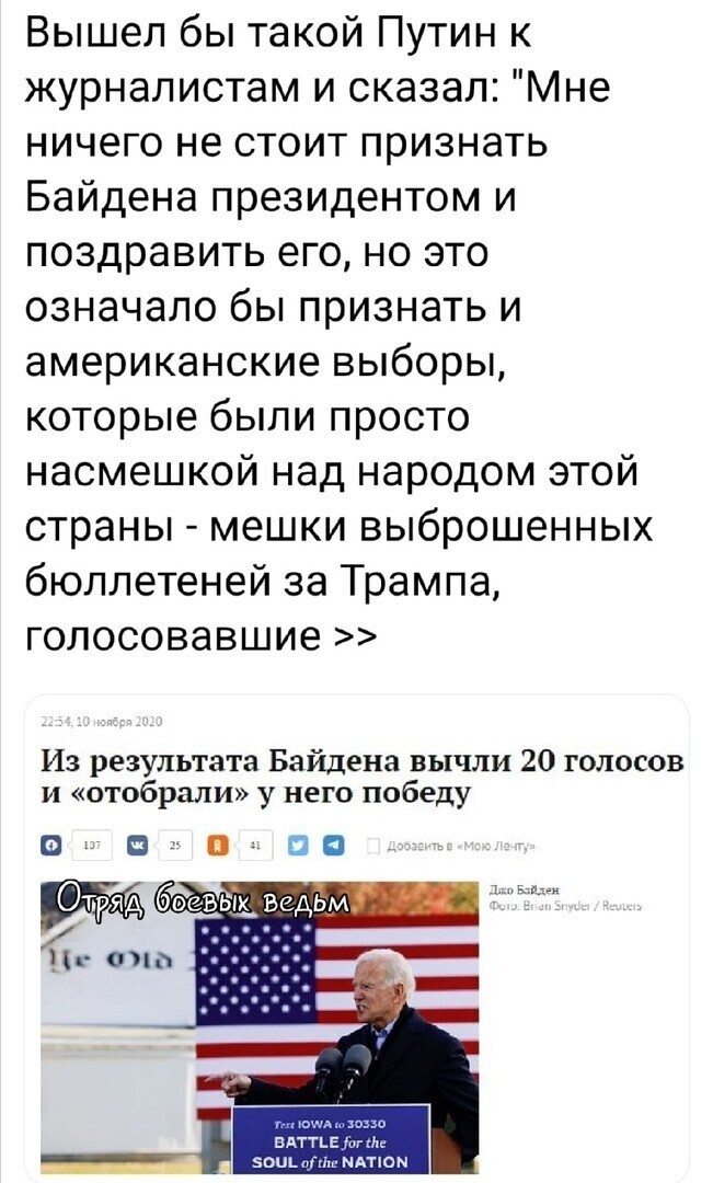 Политические комментарии из инета