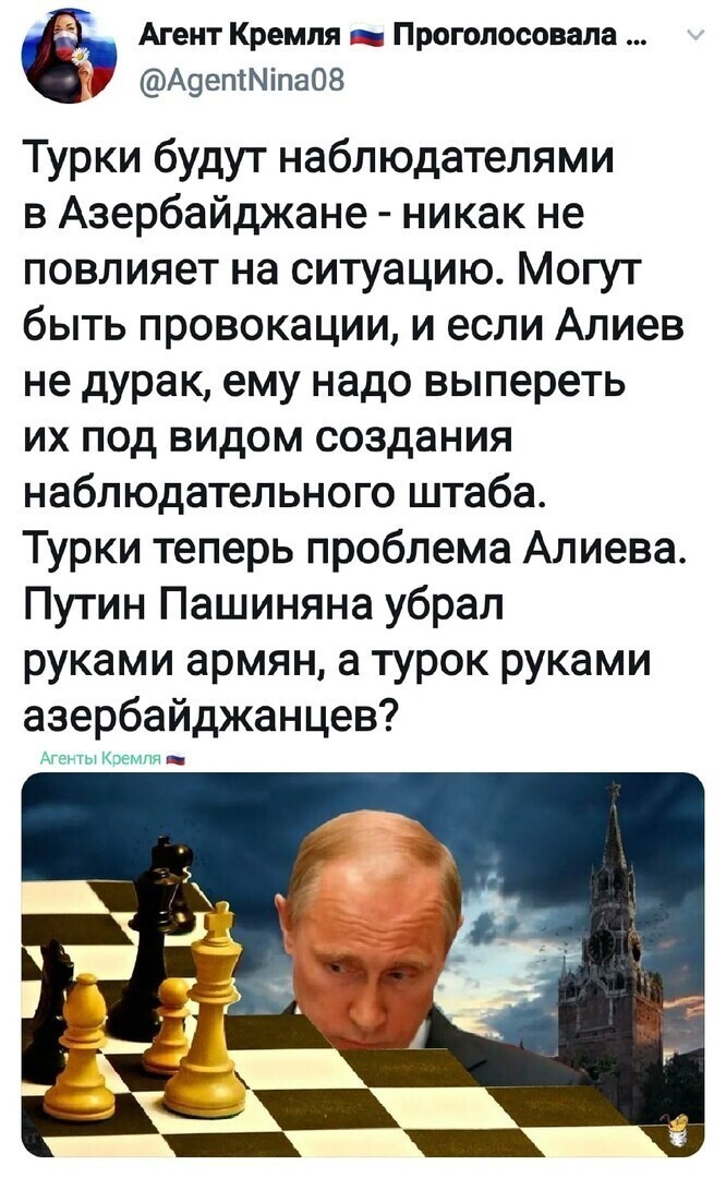 Политические комментарии из инета