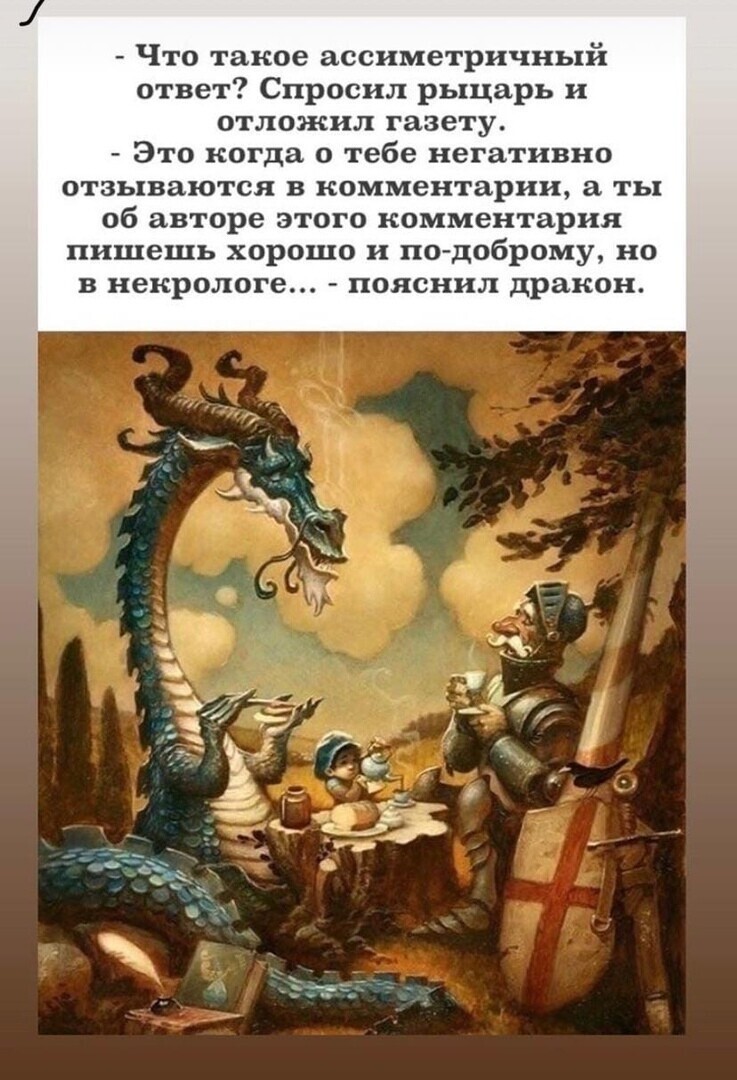 Политические комментарии из инета