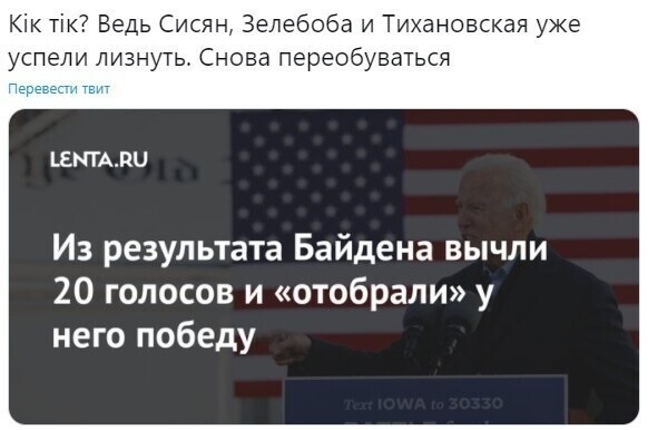 Политические комментарии из инета