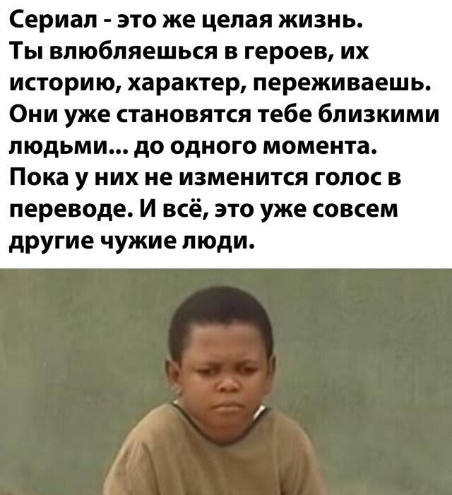 Намешалось