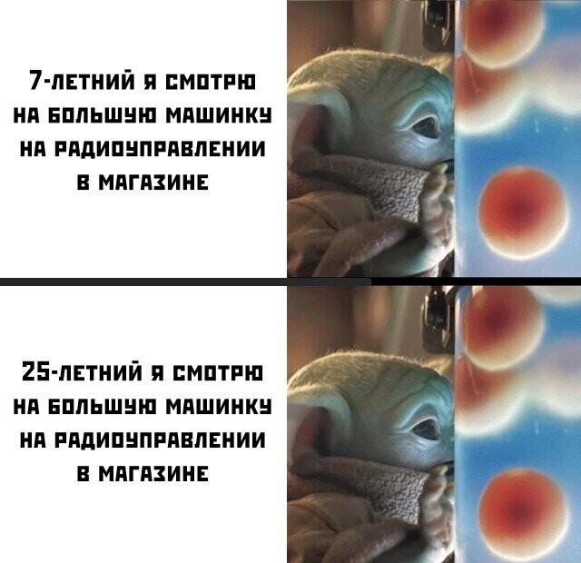 Намешалось