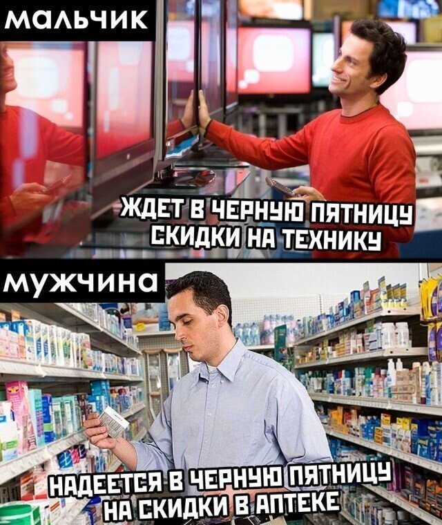 Намешалось