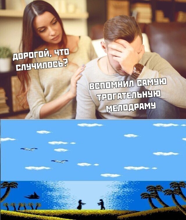 Намешалось