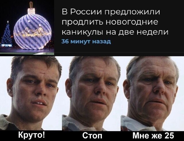 Намешалось