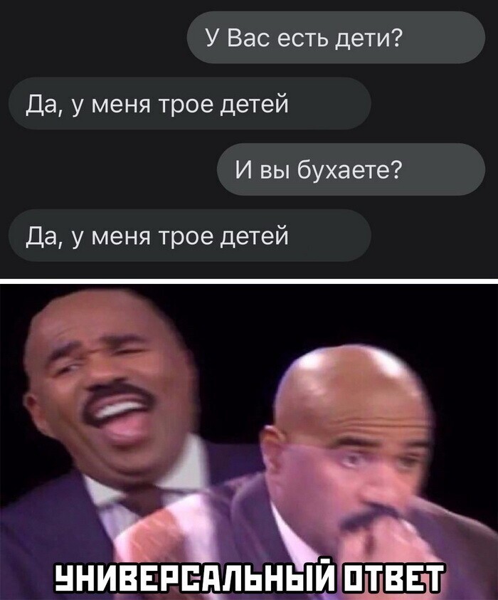 Скрины из социальных сетей