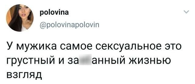 Скрины из социальных сетей