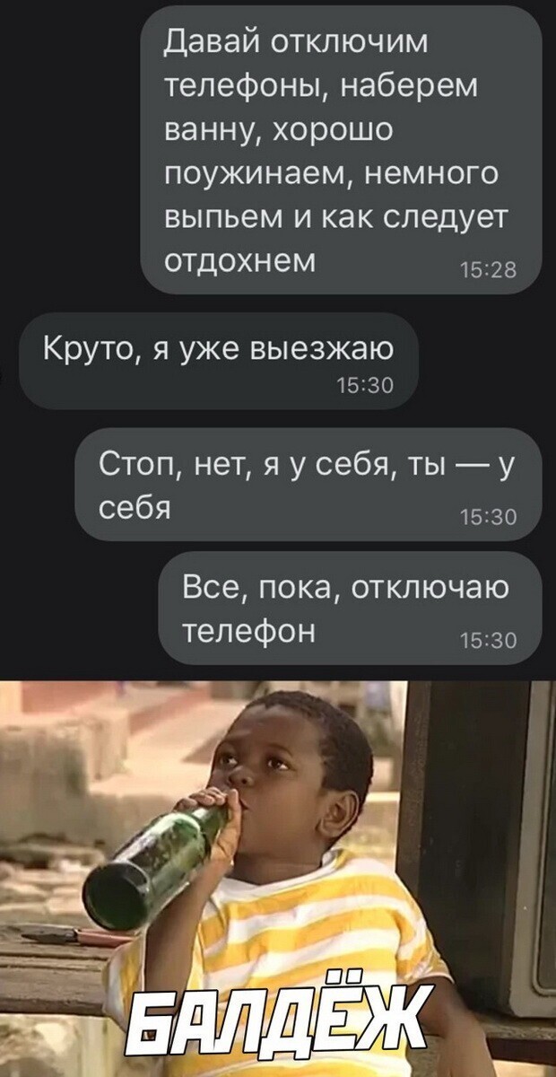 Скрины из социальных сетей