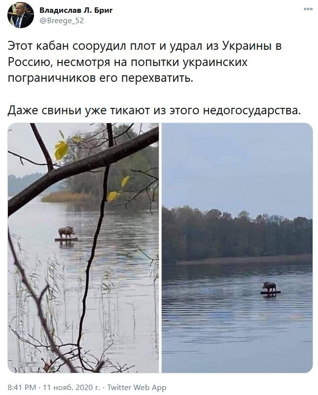 Опять будут на весь мир кричать что у них унитазоносец угнали.