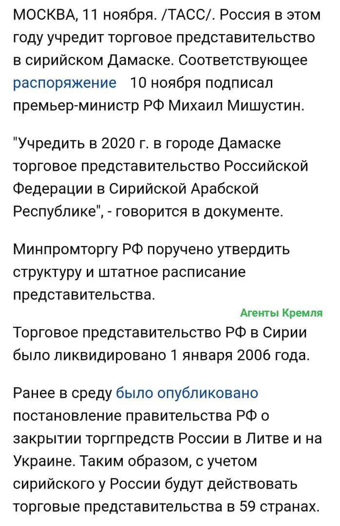 Политические комментарии 2