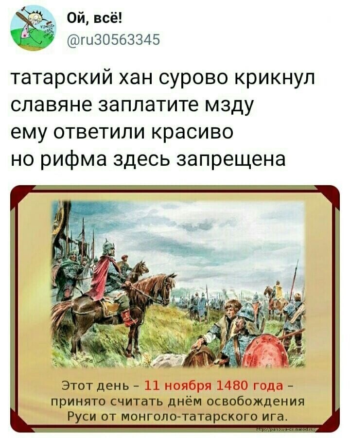 Политические комментарии 2
