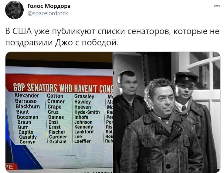 Политические комментарии 2