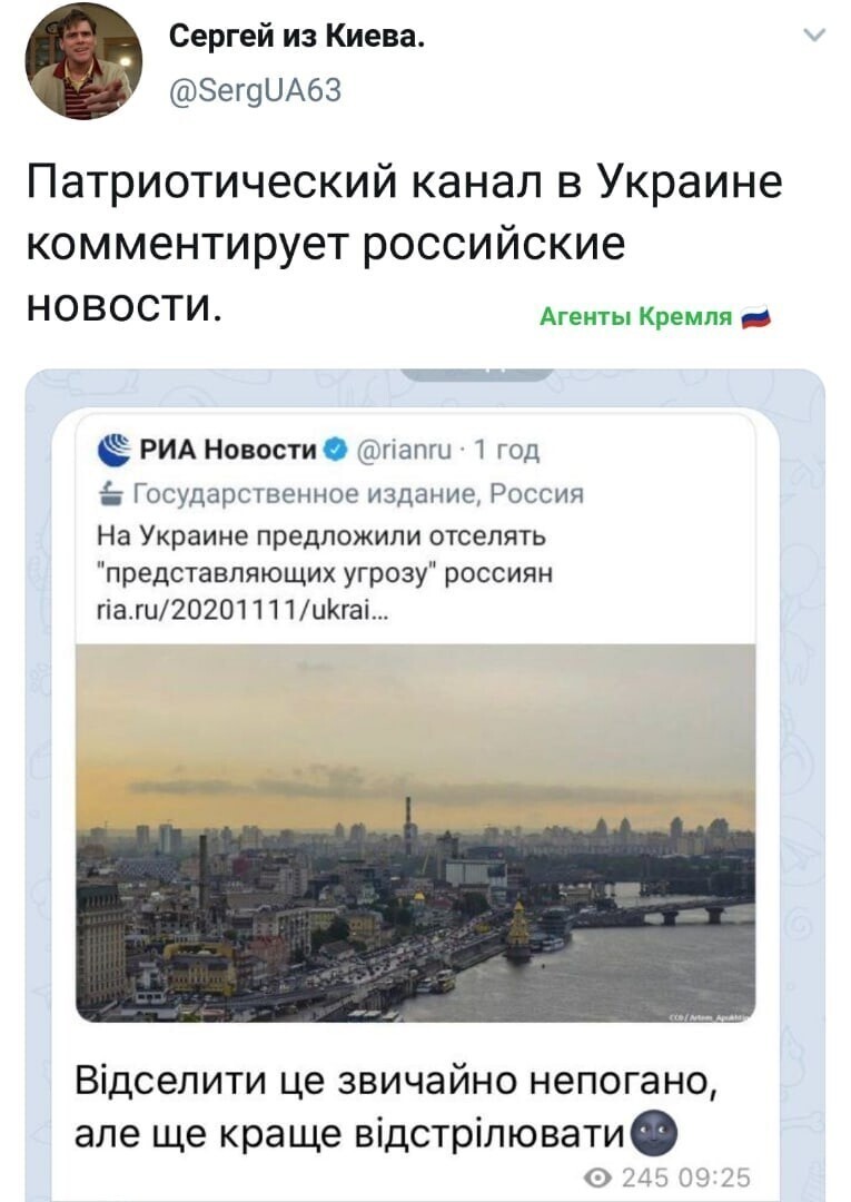 Политические комментарии 2