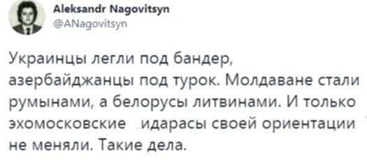 Политические комментарии 2