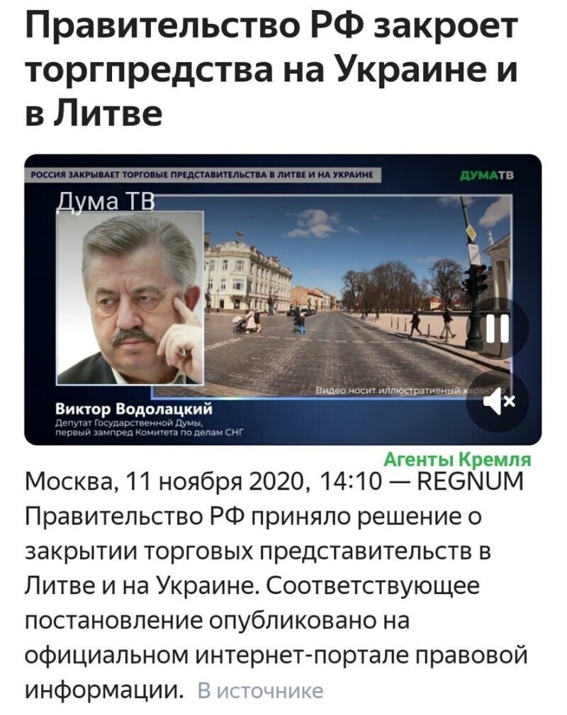 Политические комментарии 2