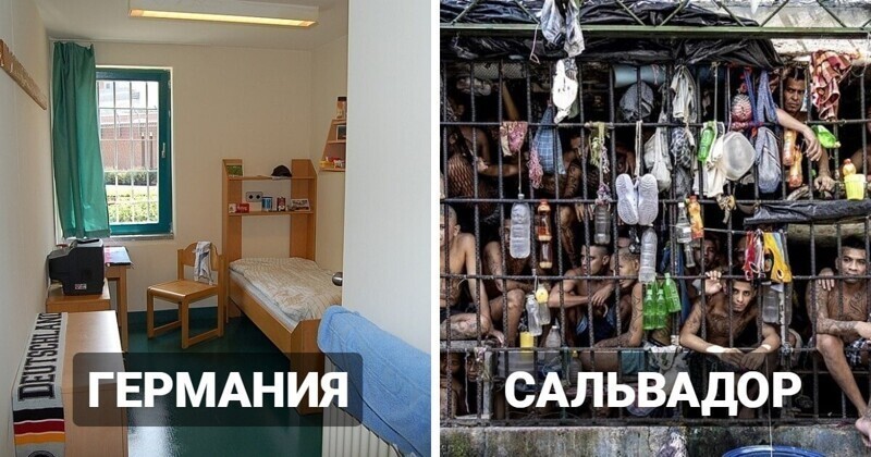 Условия содержания заключённых в разных странах мира