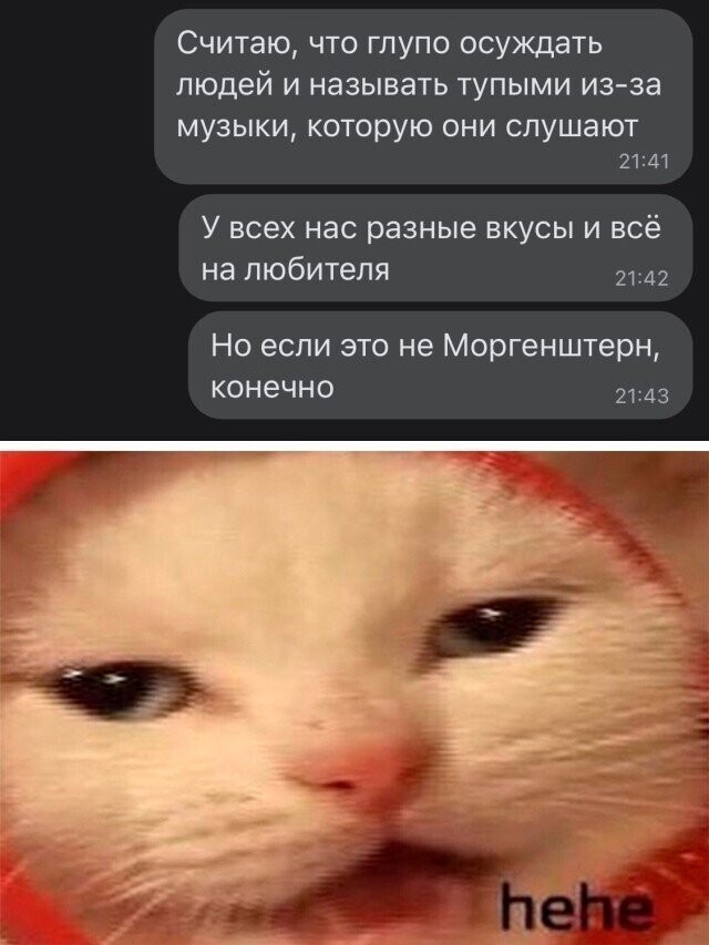 Скрины из социальных сетей