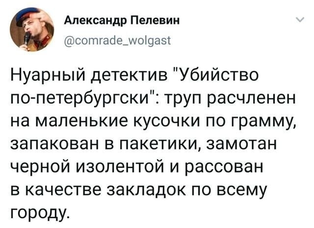 Скрины из социальных сетей