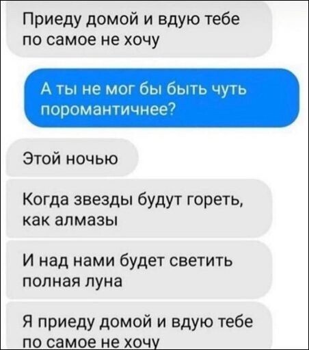 Скрины из социальных сетей