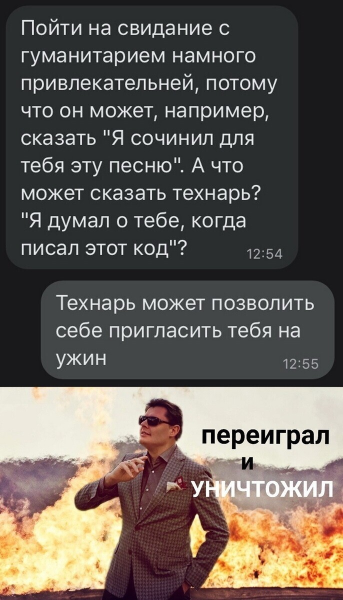 Скрины из социальных сетей