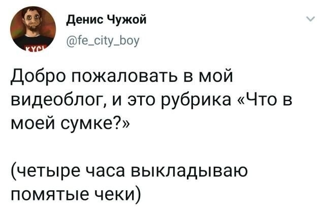 Скрины из социальных сетей