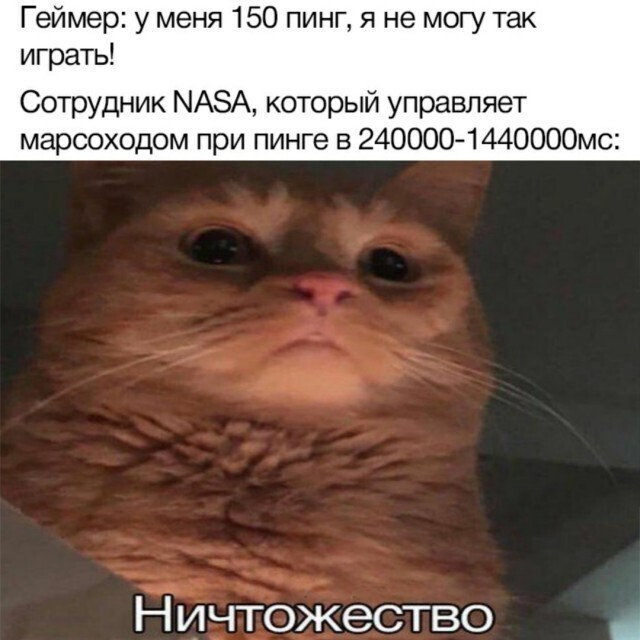 Намешалось