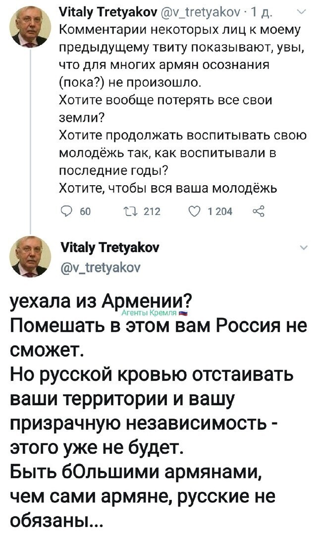 Политические комментарии из инета