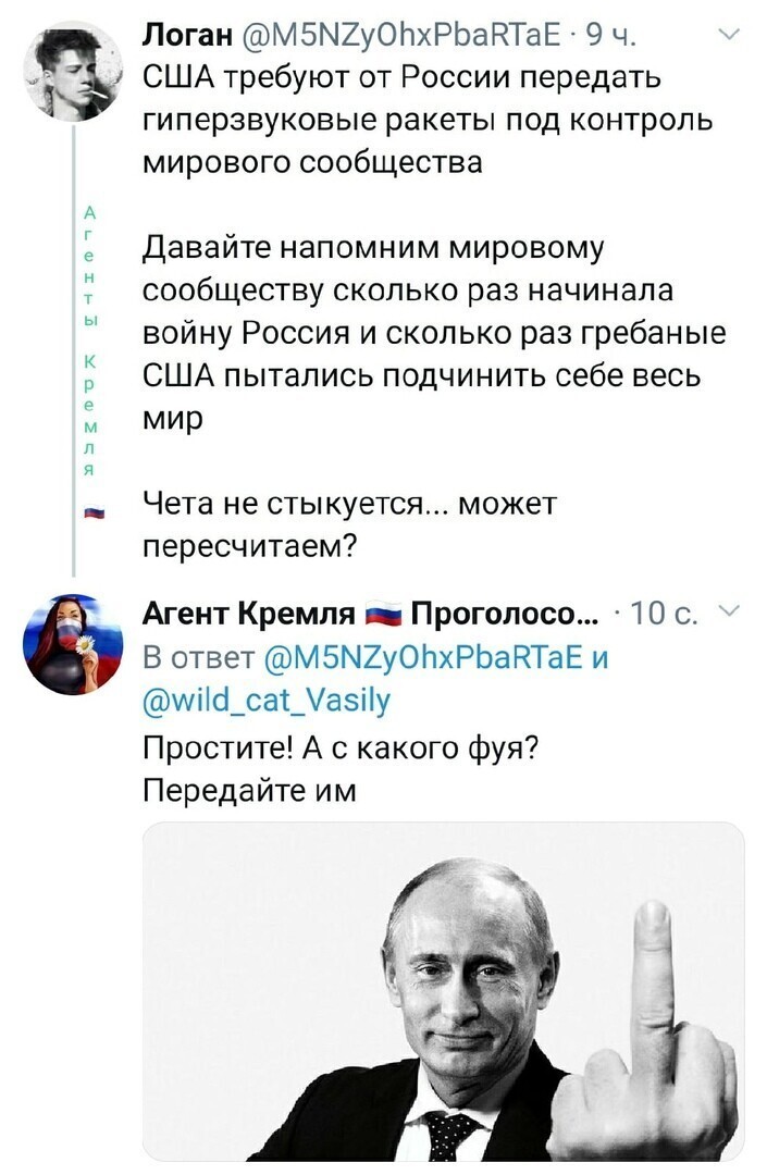 А то что? Это же мультики с Мосфильма, пускай сами себе нарисуют! 