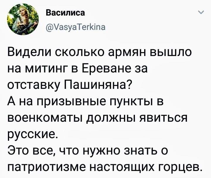 Политические комментарии из инета