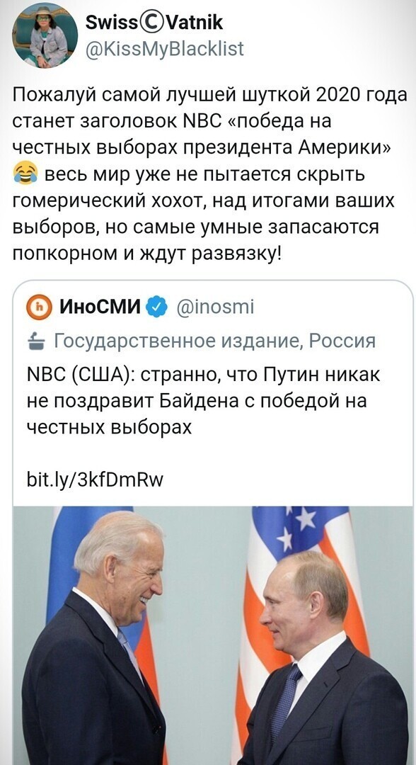 Политические комментарии из инета