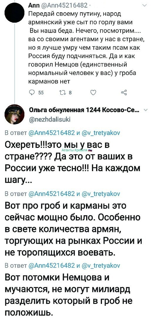 Политические комментарии из инета