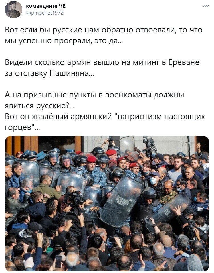 Политические комментарии из инета